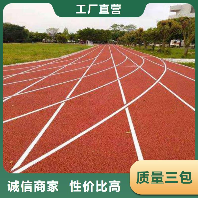 【 塑胶跑道-游乐场塑胶地坪来图定制】-同美体育设施(漯河市分公司)