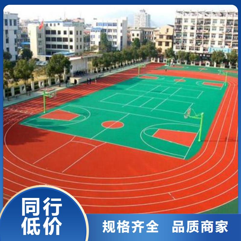 塑胶跑道-pvc地板品类齐全