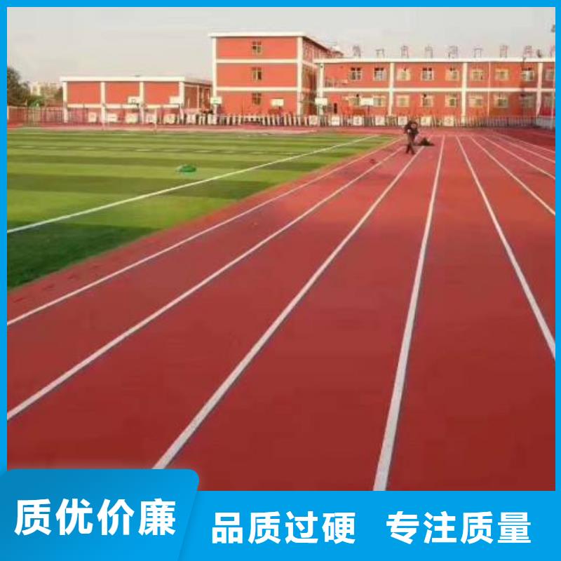塑胶跑道网球场合作共赢
