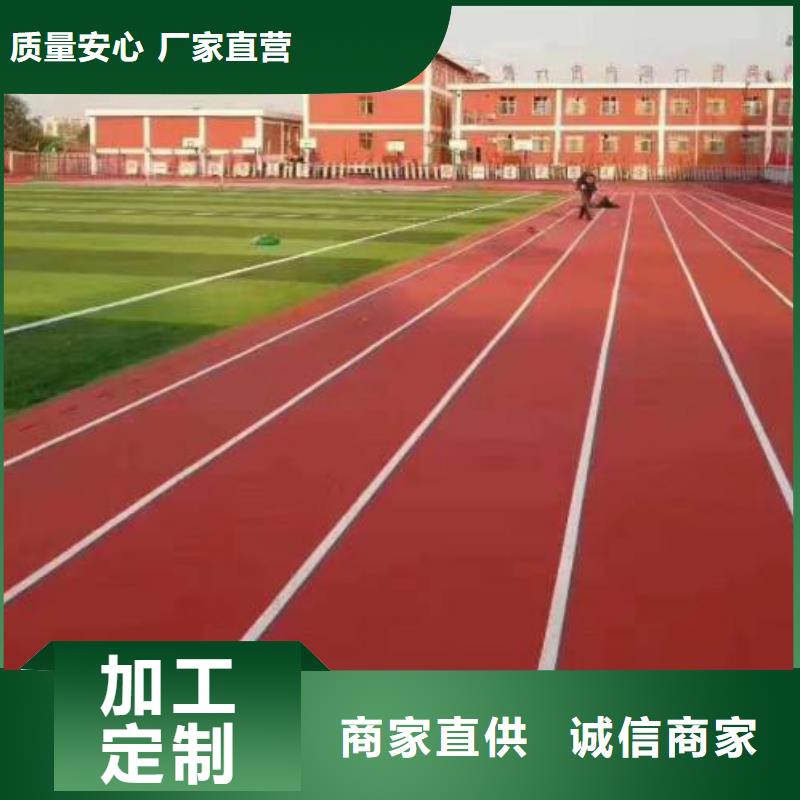 塑胶跑道-pvc地板符合行业标准