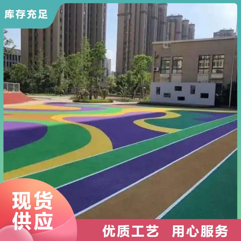【塑胶场地】塑胶跑道来电咨询