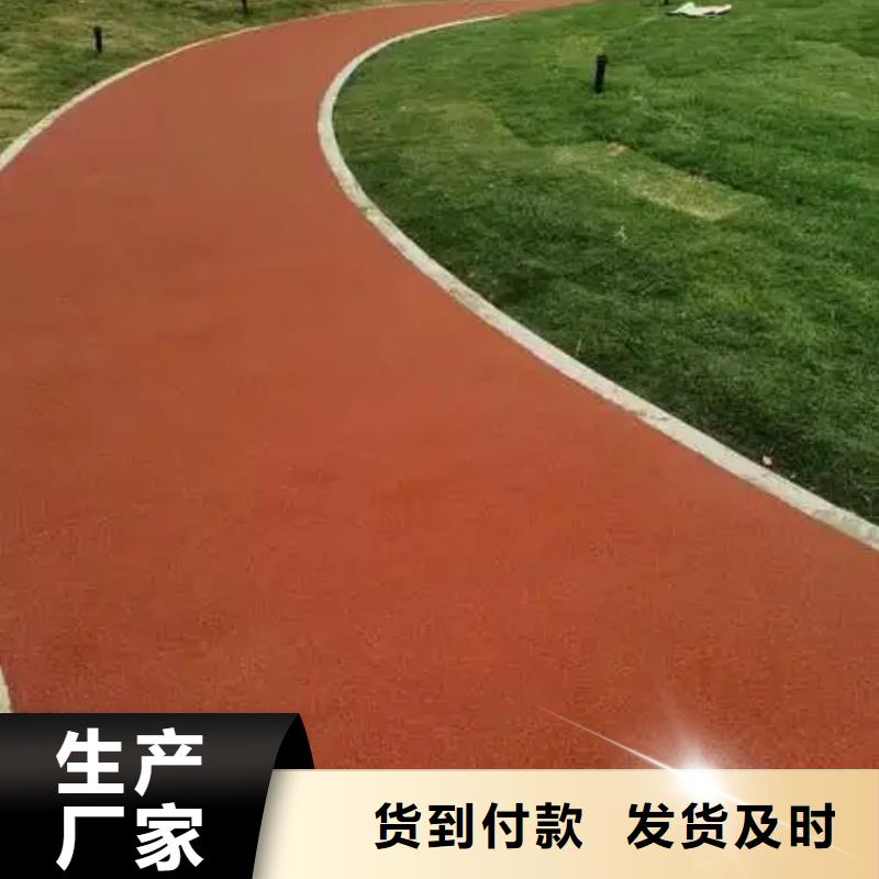 【塑胶场地】塑胶跑道来电咨询