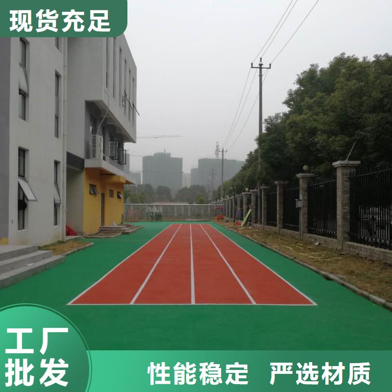 精工细作品质优良【塑胶场地】塑胶跑道来电咨询_二八商务