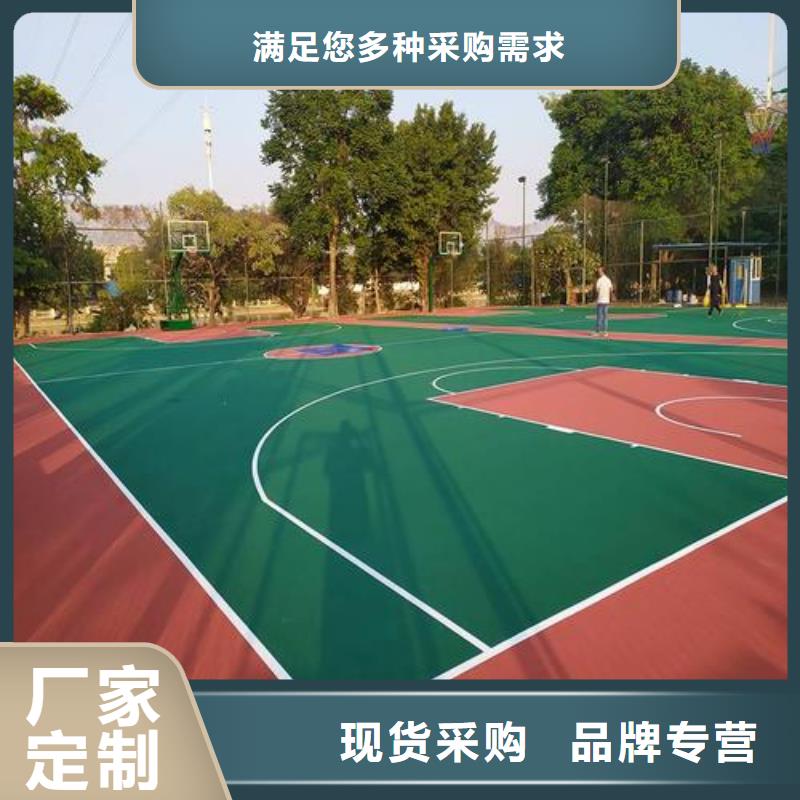【塑胶场地】塑胶跑道来电咨询