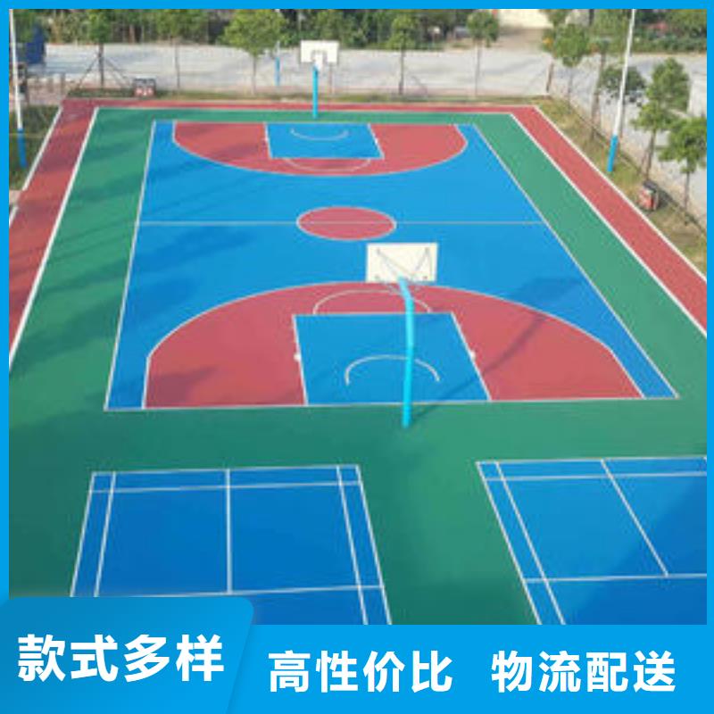 【塑胶场地】塑胶跑道来电咨询