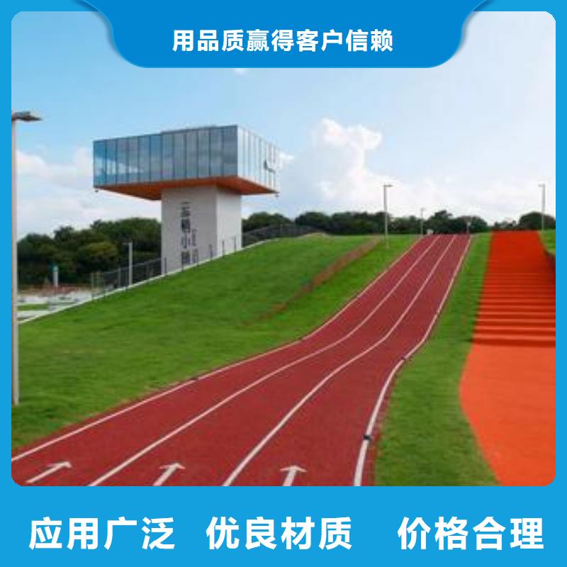 精工细作品质优良【塑胶场地】塑胶跑道来电咨询_二八商务