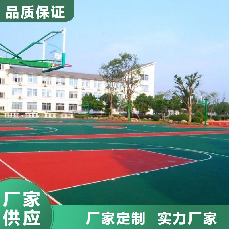 塑胶场地【塑胶跑道】自有厂家-同美体育设施(包头市分公司)