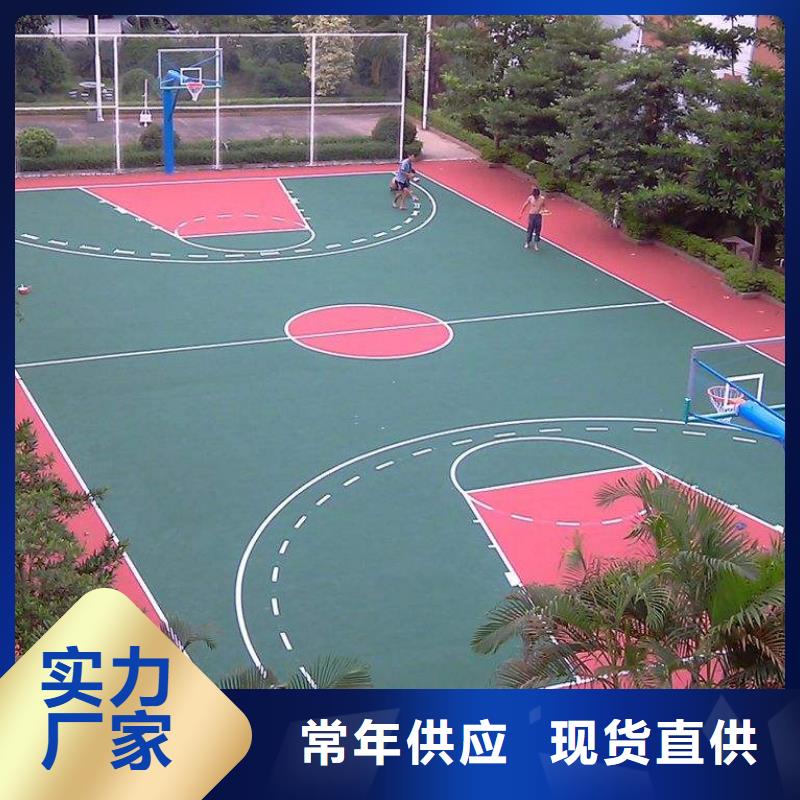 精工细作品质优良【塑胶场地】塑胶跑道来电咨询_二八商务