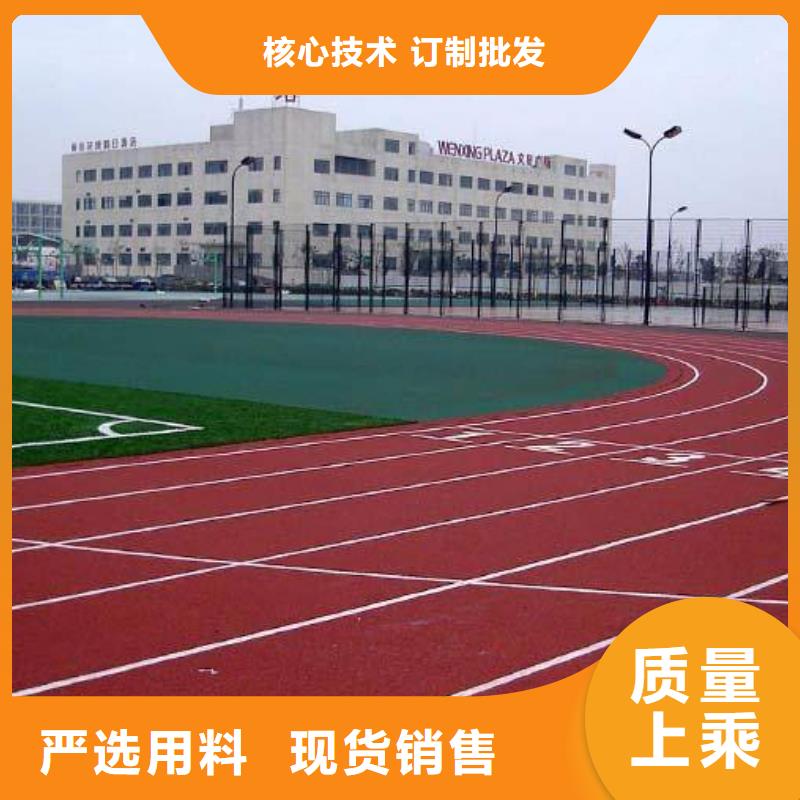 【塑胶场地】塑胶跑道来电咨询