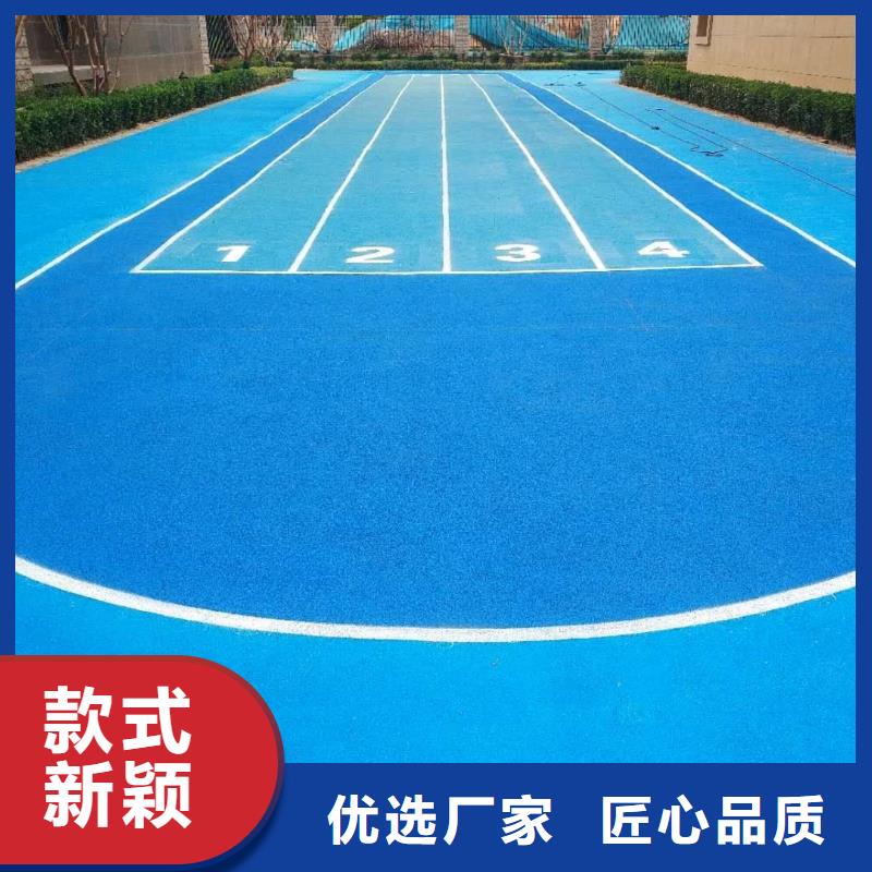 精工细作品质优良【塑胶场地】塑胶跑道来电咨询_二八商务