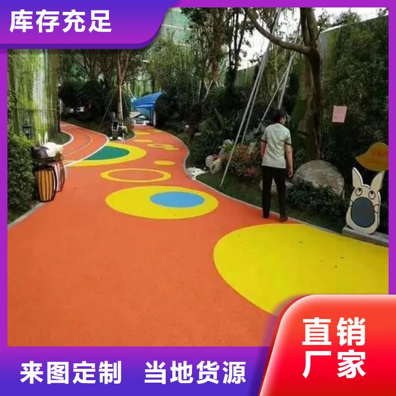 幼儿园塑胶跑道_【【硅PU体育场地】】就近发货同美橡胶跑道