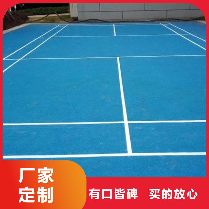 【 幼儿园塑胶跑道 塑胶跑道厂家直销放心】