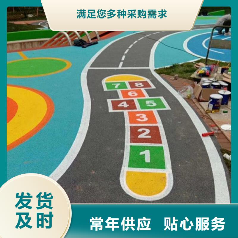 幼儿园塑胶跑道_【【硅PU体育场地】】就近发货同美橡胶跑道