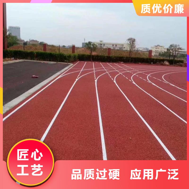 幼儿园塑胶跑道_【【硅PU体育场地】】就近发货同美橡胶跑道