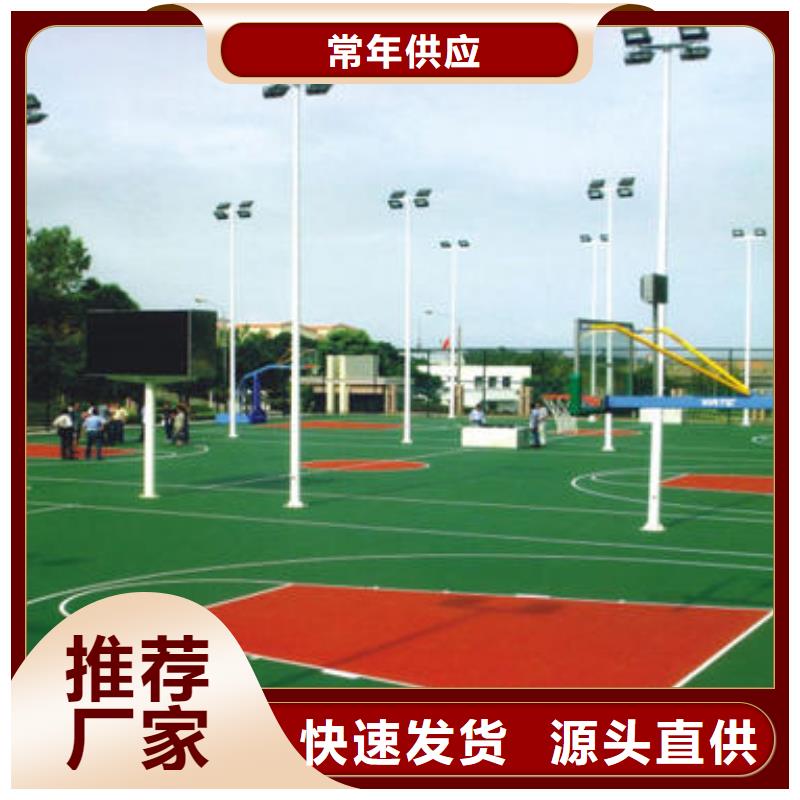 【幼儿园塑胶跑道】_塑胶跑道源头直供|东兰|天峨|贺州|贵港|崇左|南宁|来宾28354.com