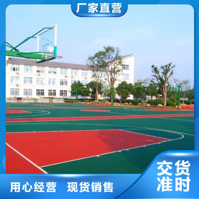 幼儿园塑胶跑道_【【硅PU体育场地】】就近发货同美橡胶跑道