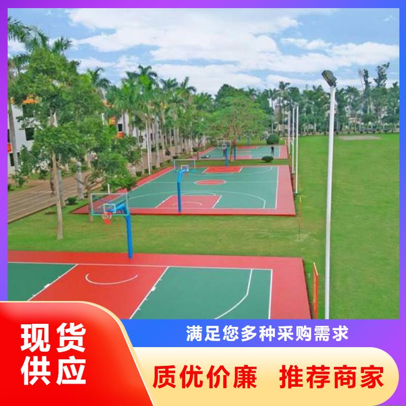 【幼儿园塑胶跑道】_塑胶跑道源头直供|东兰|天峨|贺州|贵港|崇左|南宁|来宾28354.com