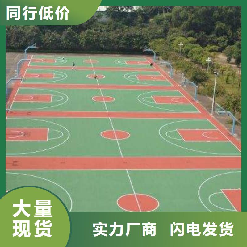 幼儿园塑胶跑道_【【硅PU体育场地】】就近发货同美橡胶跑道