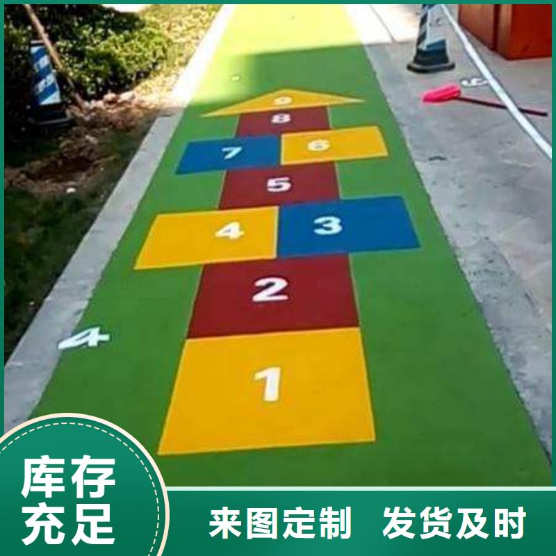 幼儿园塑胶跑道_【【硅PU体育场地】】就近发货同美橡胶跑道