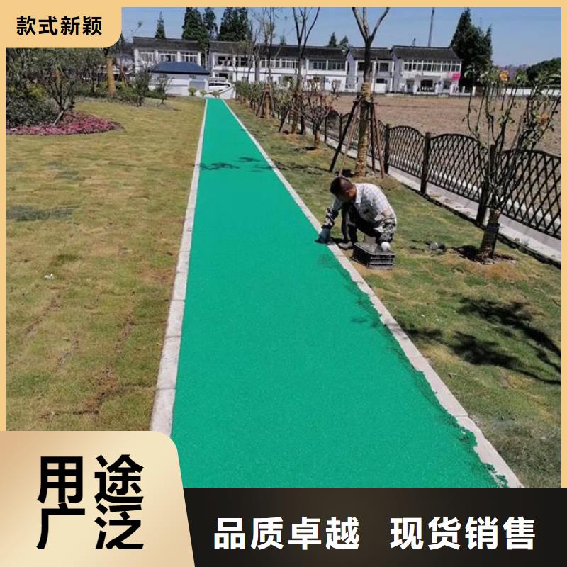 幼儿园塑胶跑道_【【硅PU体育场地】】就近发货同美橡胶跑道