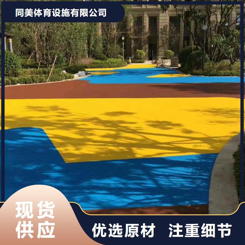 【 幼儿园塑胶跑道 塑胶跑道厂家直销放心】