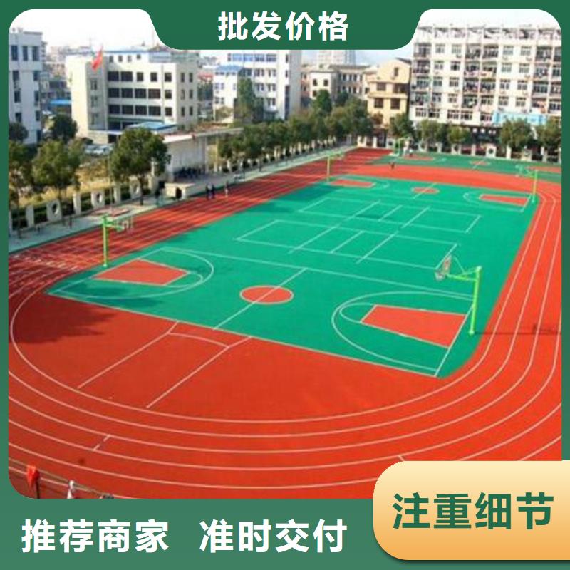 幼儿园塑胶跑道_【【硅PU体育场地】】就近发货同美橡胶跑道