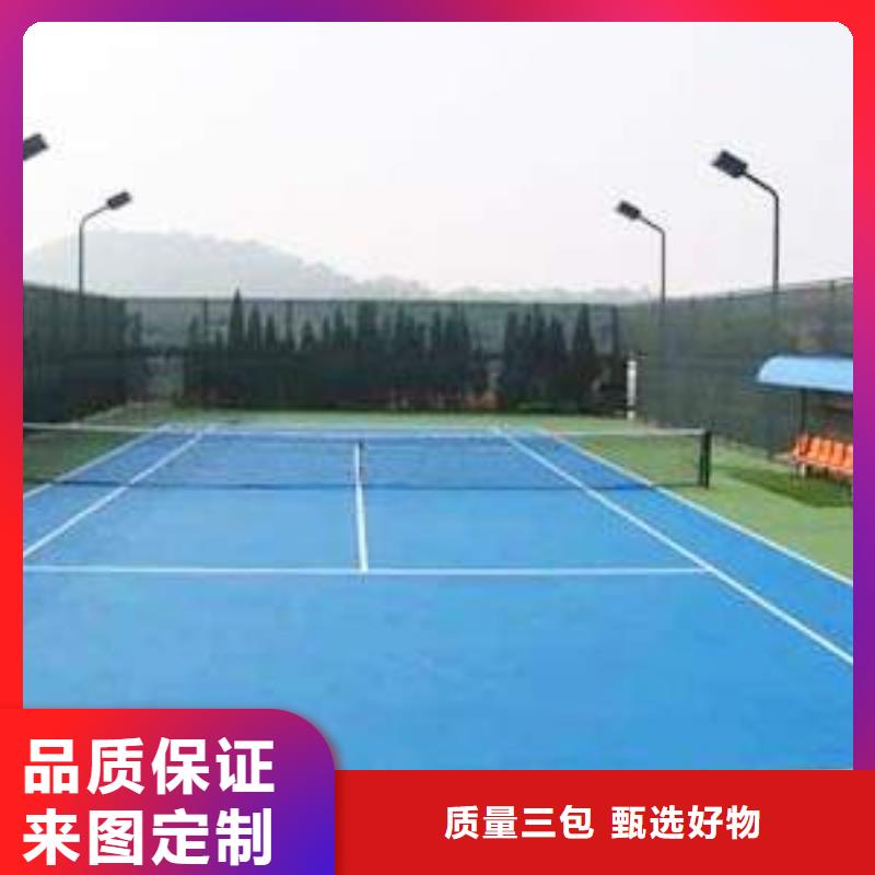 EPDM塑胶跑道【塑胶跑道】品质可靠-服务区域包括江永|道县|岳阳|怀化|益阳|株洲|湘西等-产品视频