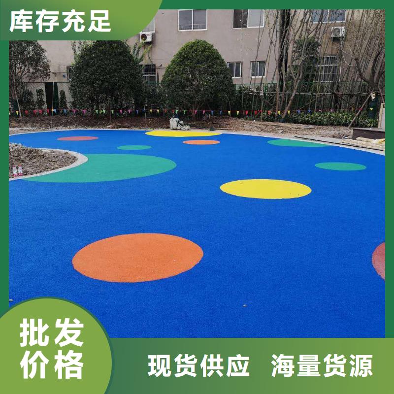 EPDM塑胶跑道【塑胶跑道】品质可靠-服务区域包括江永|道县|岳阳|怀化|益阳|株洲|湘西等-产品视频