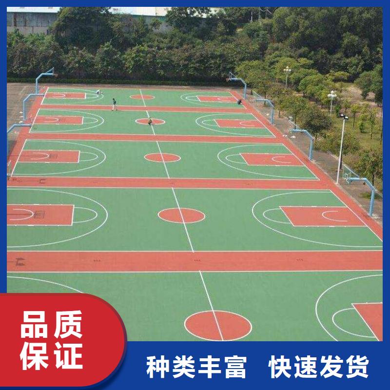 EPDM塑胶跑道【塑胶跑道】品质可靠-服务区域包括江永|道县|岳阳|怀化|益阳|株洲|湘西等-产品视频