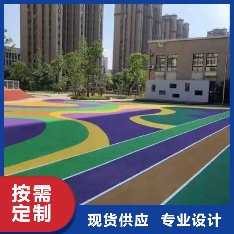 EPDM塑胶跑道【塑胶跑道】品质可靠-服务区域包括江永|道县|岳阳|怀化|益阳|株洲|湘西等-产品视频
