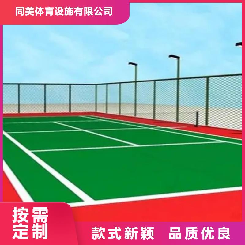 EPDM塑胶跑道【塑胶跑道】品质可靠-服务区域包括江永|道县|岳阳|怀化|益阳|株洲|湘西等-产品视频