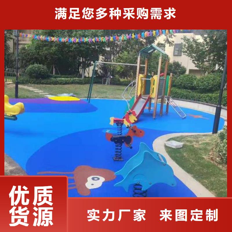 EPDM塑胶跑道【塑胶跑道】品质可靠-服务区域包括江永|道县|岳阳|怀化|益阳|株洲|湘西等-产品视频