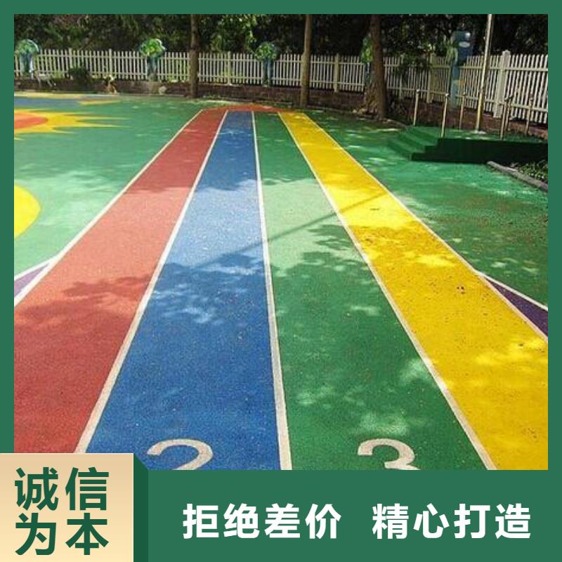 同美橡胶跑道EPDM塑胶跑道-【塑胶跑道】大厂家实力看得见28354.com