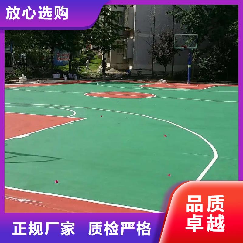 【 塑胶地坪_塑胶跑道可零售可批发】同美橡胶跑道