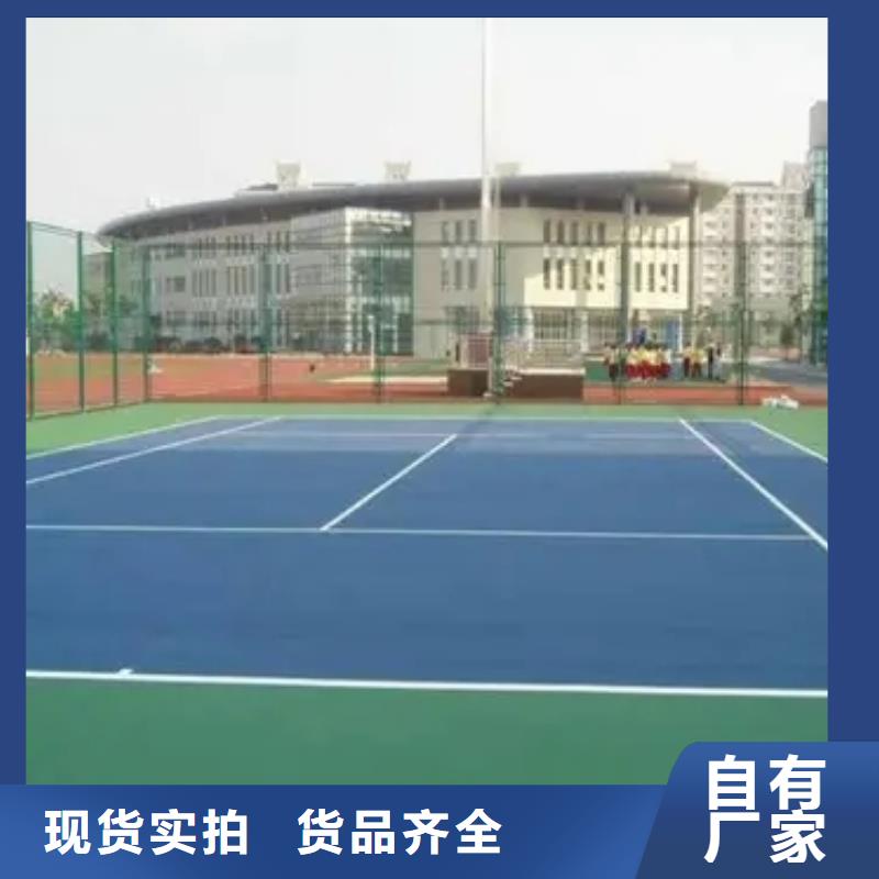 【 塑胶地坪_塑胶跑道自主研发】由同美为您