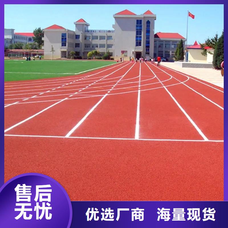 【 塑胶地坪_塑胶跑道自主研发】由同美为您