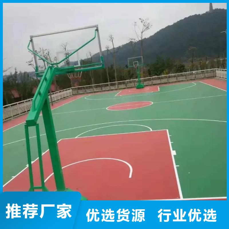 【 塑胶地坪_塑胶跑道可零售可批发】同美橡胶跑道