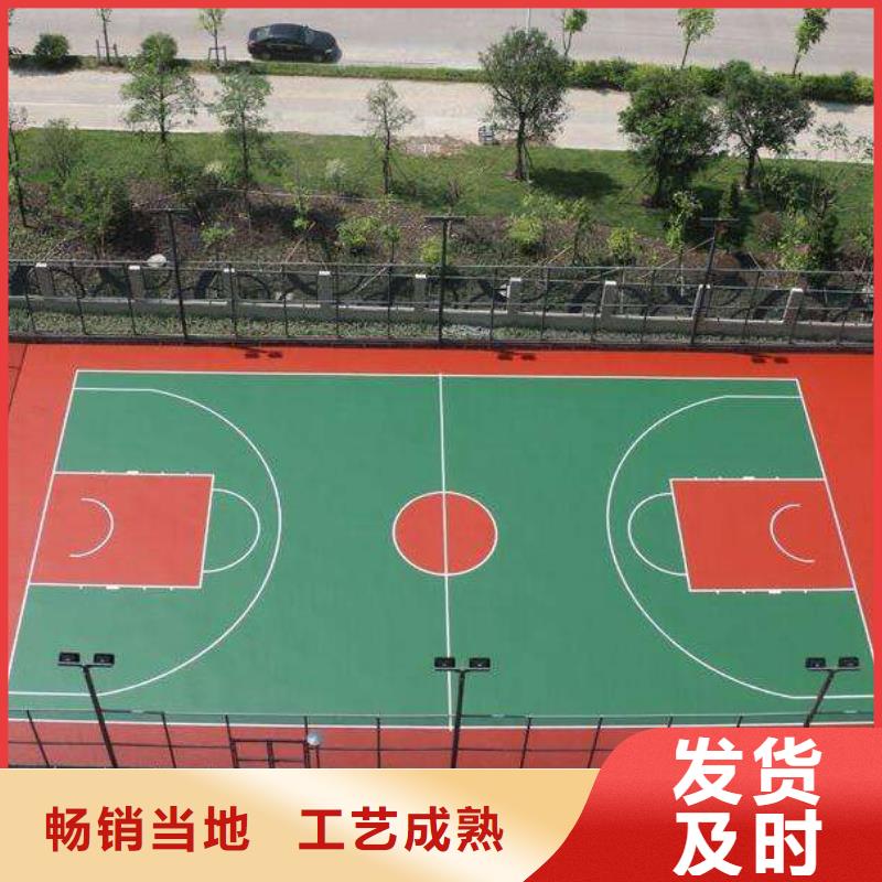 【 塑胶地坪_塑胶跑道可零售可批发】同美橡胶跑道