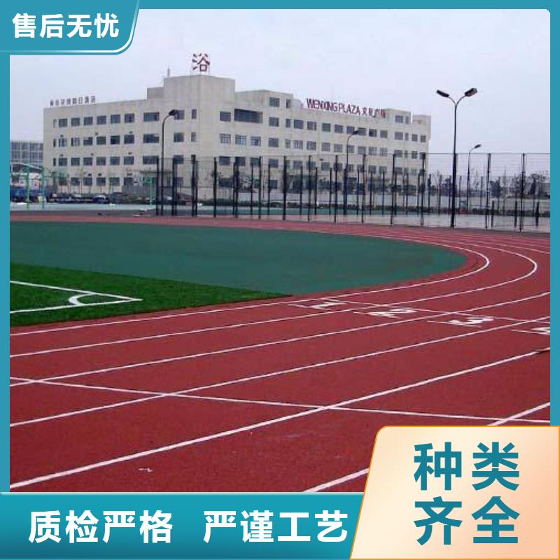 【 塑胶地坪_塑胶跑道可零售可批发】同美橡胶跑道