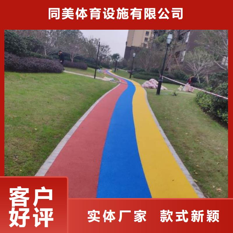 【 塑胶篮球场-塑胶跑道专业生产品质保证】同城供应商