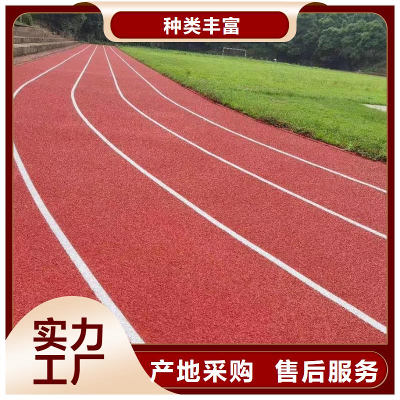 【塑胶篮球场】,塑胶跑道用心做好细节