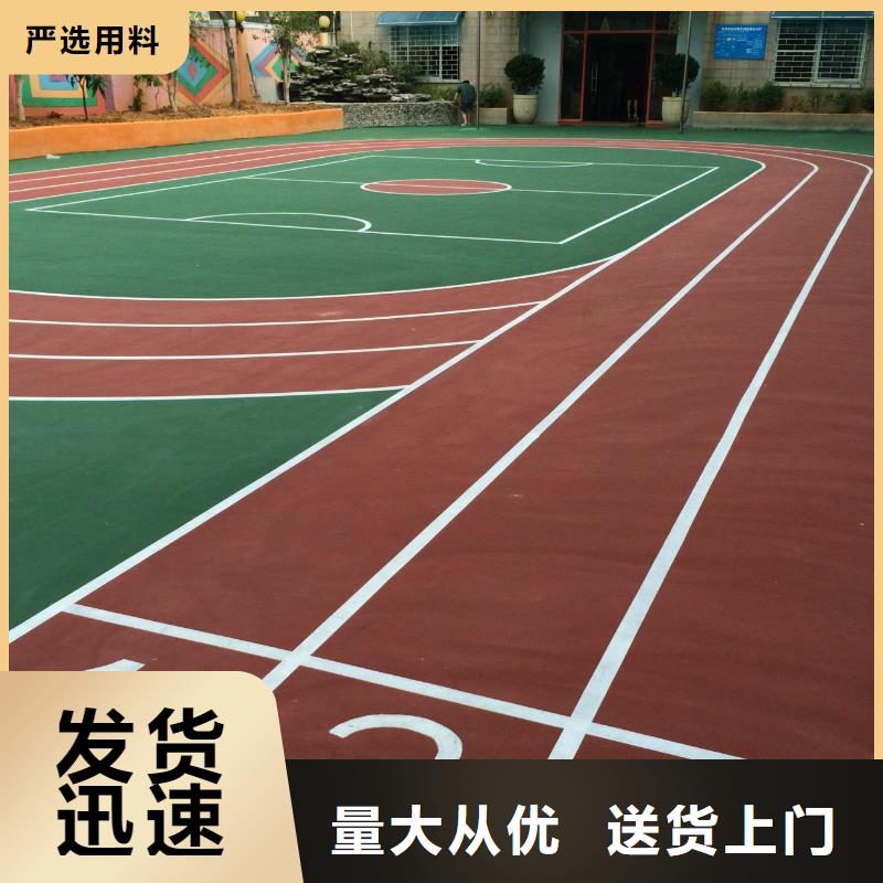 【塑胶篮球场】,塑胶跑道用心做好细节