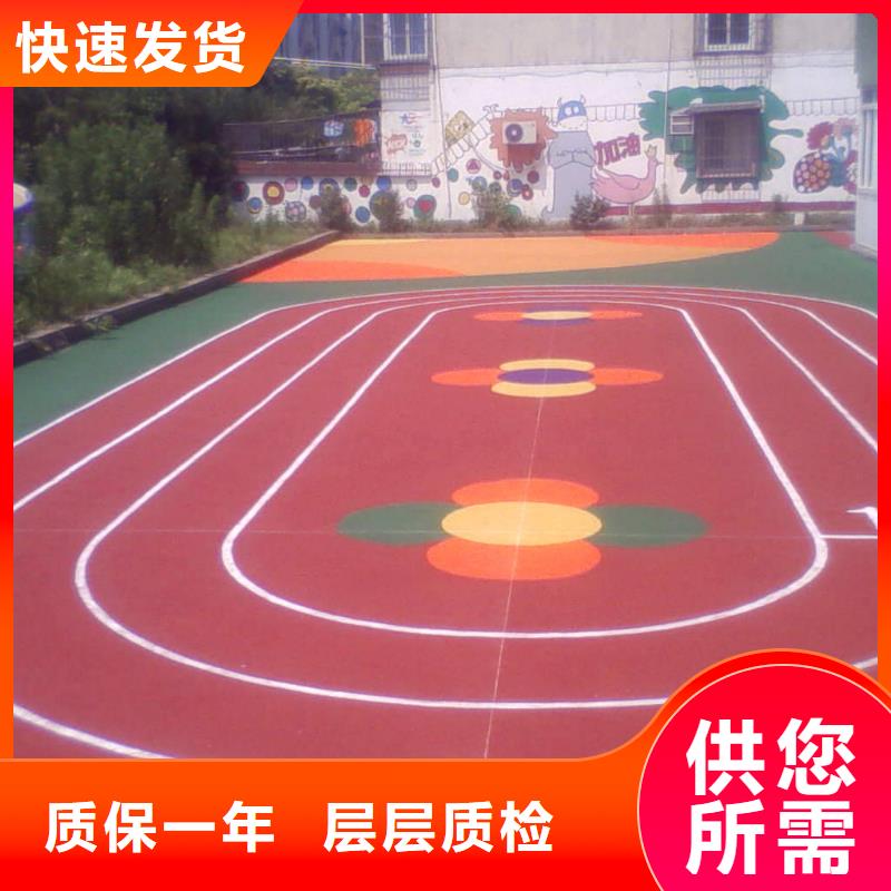 【塑胶篮球场】,塑胶跑道用心做好细节