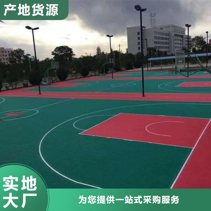 【塑胶篮球场】,塑胶跑道用心做好细节