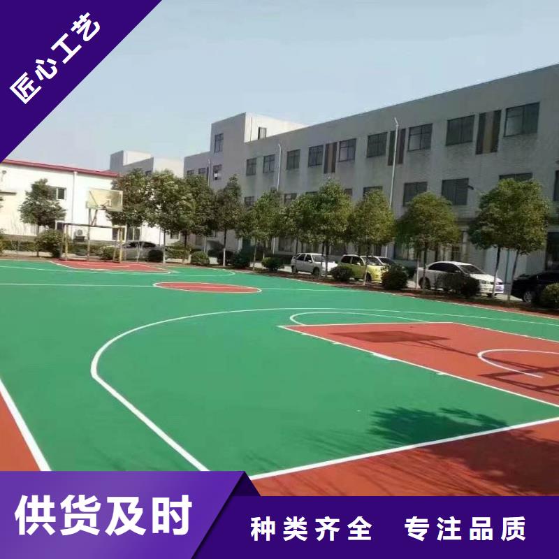 【塑胶篮球场】,塑胶跑道用心做好细节