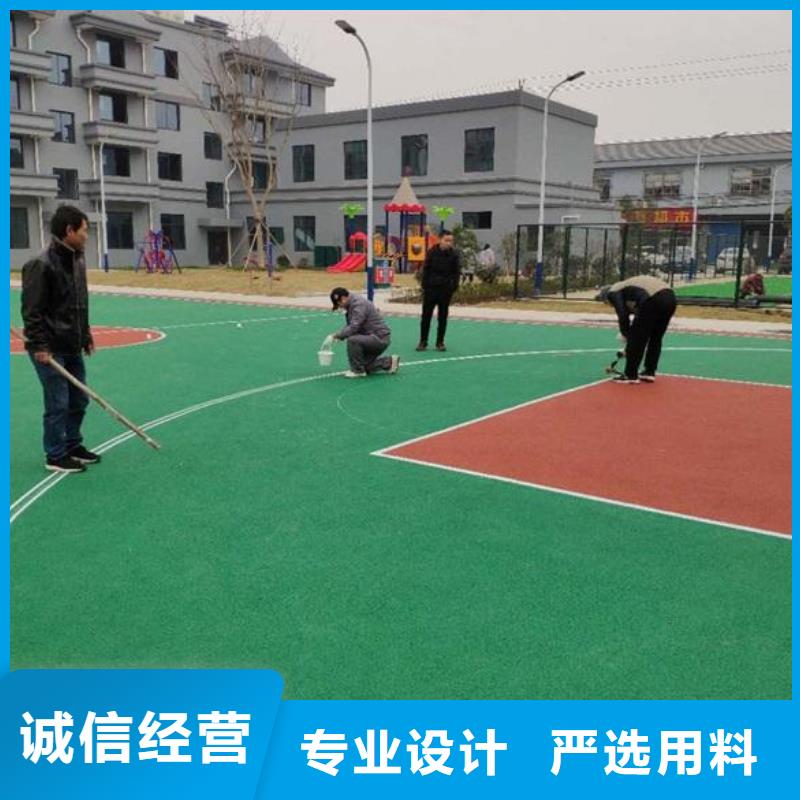 【塑胶篮球场】,塑胶跑道用心做好细节