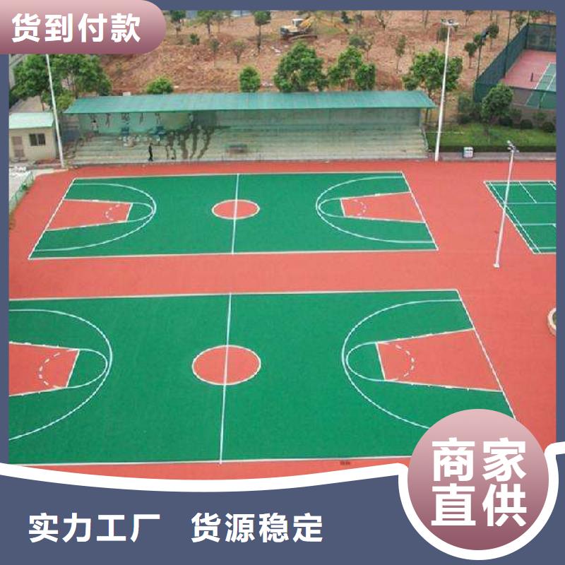 【 塑胶篮球场-塑胶跑道专业生产品质保证】同城供应商