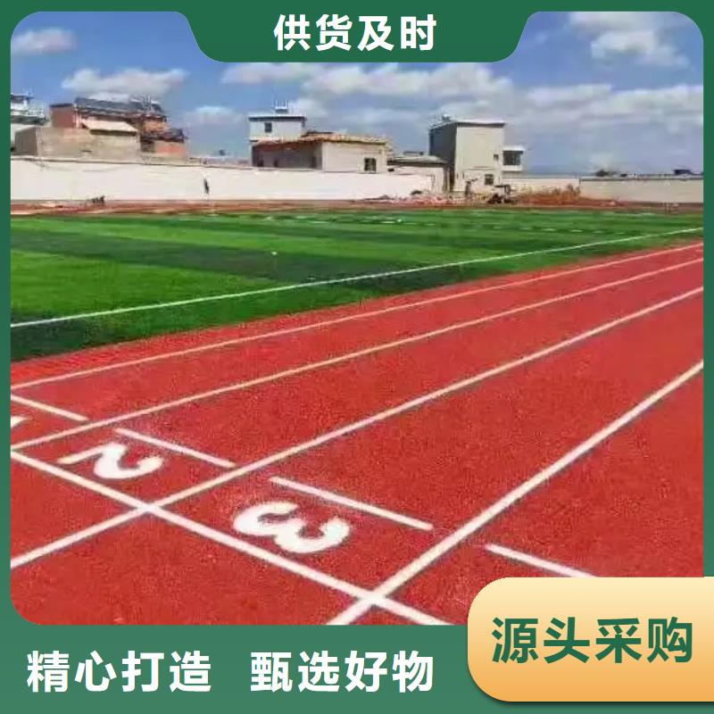 【人造草坪】-塑胶跑道价格低-可发货到莒南|平邑|济宁|滨州|菏泽|枣庄