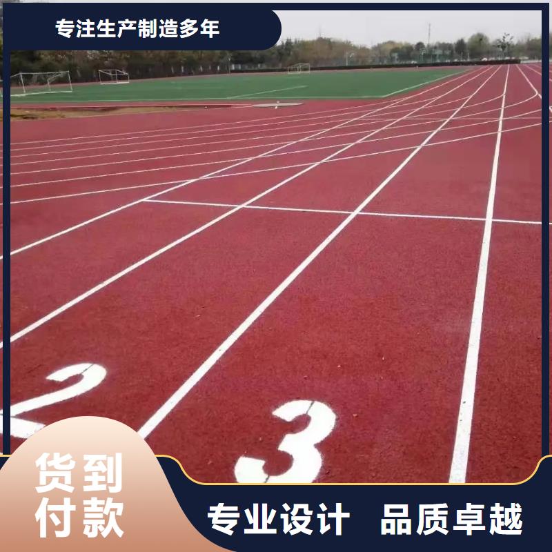 【人造草坪】-塑胶跑道价格低-可发货到莒南|平邑|济宁|滨州|菏泽|枣庄
