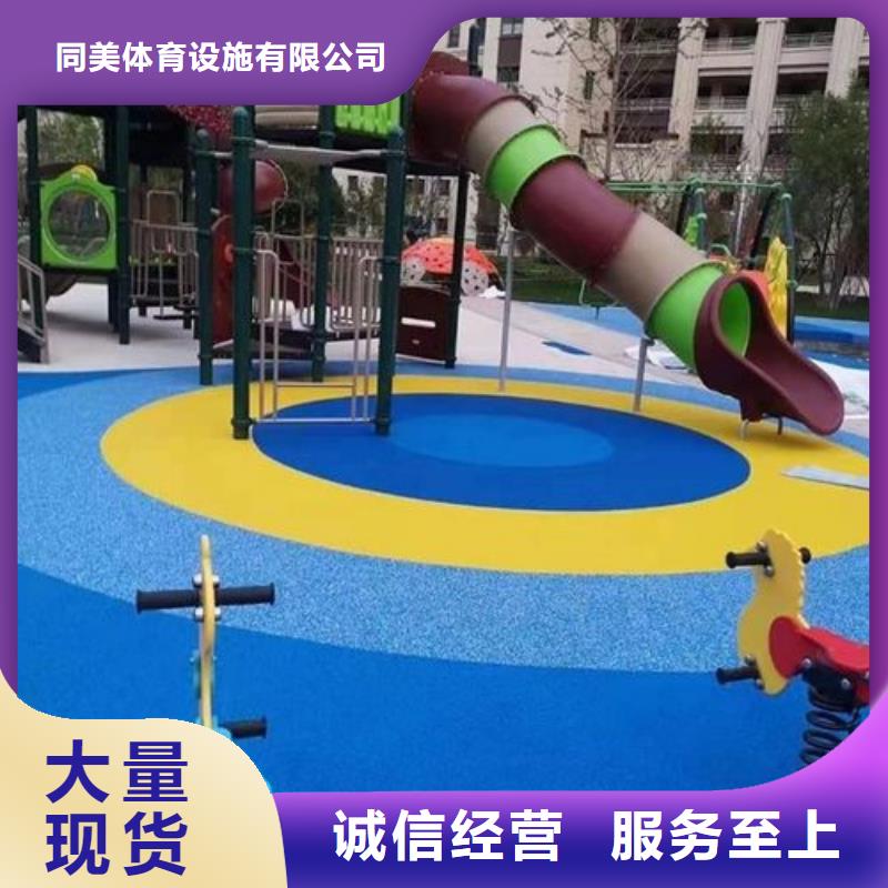 【 硅PU篮球场,塑胶跑道就近发货】同美橡胶跑道